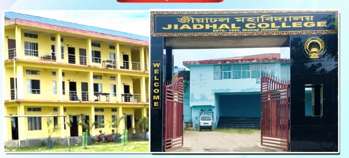 Jiadhal College Logo
